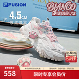 斐乐硬糖萌宠丨FILA潮牌厚底增高老爹鞋女鞋运动鞋萌趣休闲鞋 【猫爪】奶白/薄雾灰-GC 37.5