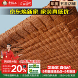 老编工 天然山棕床垫棕垫手工线缝硬棕榈床垫子薄款榻榻米垫定制 (6cm总厚度)手工纯线缝棕芯+纯棉面料 180cm*200cm