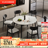 顾家家居新中式加厚台面简约实木方变圆岩板餐桌家用桌子椅子全套DS7310T 1.3M餐桌(黑色）+（实木）鹿鹿黑椅*6