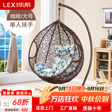 乐系（LEXI） 吊椅双人鸟巢秋千吊篮家用室内阳台吊兰户外吊床藤椅摇篮椅躺椅 【橡胶木】单人咖啡色细藤加大号 静音款