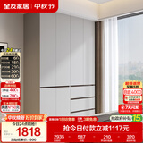 全友家居 现代简约大衣柜卧室家用收纳柜一体靠墙储物柜子成品挂衣橱