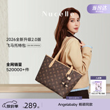 纽芝兰（NUCELLE）【松果棕中号】杨颖同款飞马托特包轻奢小众单肩大容量通勤女士包
