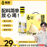 蜂解 雪梨枇杷蜂蜜水 360g*6瓶 果蔬汁饮料饮品 整箱装 配料干净