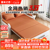 意米之恋沙发床可折叠多功能沙发床两用 1m宽 椰棕床垫 SF-17