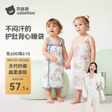 贝肽斯婴儿背心睡袋夏季薄款儿童衣服竹棉纱布肚兜防踢被宝宝护肚神器防 【4层竹棉纱布 室温26°以上】梦启航程 M码【身高75-85cm】5个月-1.5岁