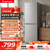 双鹿（SONLU）183L两门小冰箱风冷无霜抗菌除味家用小户型省电低噪出租房宿舍不占地 BBY193WS以旧换新