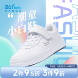 361°儿童板鞋男童小白鞋轻便魔术贴耐磨女童滑板鞋网孔小童板鞋男女 【四季皮革】361度白/银色 34
