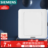 西门子（SIEMENS）开关插座 空白面板 白板 86型暗装面板 远景雅白色5TG05001CC1