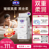 露安适（Lelch）黑金柔日用纸尿裤L44(9-14kg) 柔护羽柔裤夏季超薄 婴儿尿不湿