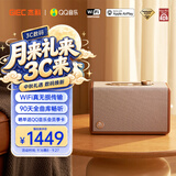 杰科（GIEC）Q25音箱 WiFi无线蓝牙家用音响 客厅桌面音响高品质 电脑音响 家居艺术音节日礼物