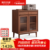 源氏木语 实木餐边柜简约现代橡木小户型茶水柜北欧餐厅带门储物柜 【3】胡桃色0.75米实木面餐边柜 双门