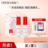娥佩兰（OPERA）靓眸液7g*2（无甲醛 低过敏  假睫毛 双眼皮透明定型胶水 隐形）