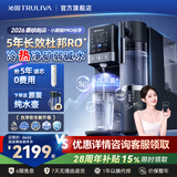 沁园（TRULIVA）台式净饮机小黑鲸冷热家用净水器免安装净化即热矿化锶RO反渗透饮水机过滤净饮机加热直饮一体机 冷热净矿洗5合1【咨询客服领滤芯优惠】