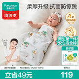 全棉时代婴儿包单抗菌针织包巾纯棉新生儿包被空调盖毯童话树屋90×90cm