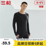 三枪（THREEGUN）秋衣秋裤男女套装加厚100%纯棉保暖内衣抗静电情侣秋冬季打底衣 黑（男 圆领） 2XL