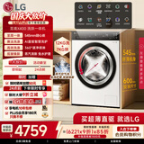 LG觅境X400 12KG滚筒全自动洗衣机 家用大容量洗烘一体 360°速净喷淋 FCK12D2CE