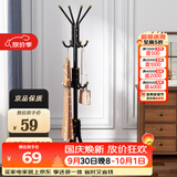 安尔雅 衣帽架铁艺衣架落地卧室立式简易挂衣架室内多挂钩 豪华款黑色