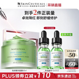 修丽可色修面膜60ml 护肤品舒缓泛红保湿修护生日礼物【限时福利】