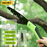 得力（deli）手锯锯树神器7英寸折叠锯子 园林锯 家用木工锯子三面磨齿手锯