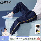 ASK JUNIOR【纯棉】男童裤子儿童运动裤2026秋新款中大童卫裤束脚休闲长裤