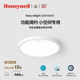 霍尼韦尔（Honeywell）儿童护眼吸顶灯卧室书房灯全光谱LED灯简约超薄自然光系列 03Y03 2500lm 4000K暖白光（适用＜8㎡）