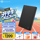 希捷（SEAGATE）移动硬盘5TB USB3.0 简系列2.5英寸 黑色 机械硬盘 便携大容量 笔记本电脑外接 外置办公 数据恢复