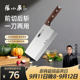 张小泉古韵匠作厨房家用厨房刀具切锋利菜刀 切片刀 菜刀 斩骨斩切刀