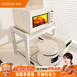卡贝（cobbe）厨房置物架台面微波炉架烤箱电饭煲调料盒家用收纳架子双层白色