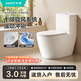 华帝【华帝】正品马桶无凹唇家用防冻静音节水防臭大口径抽水坐便器 071W-001【无唇内壁+易洁釉面】强劲冲力 下单备注250/300/350/400坑距
