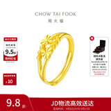 周大福心心相守开口戒黄金戒指女约1.95g EOF46生日礼物