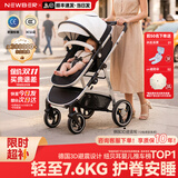 纽贝耳newber婴儿车0-3岁折叠手推车避震遛娃神器轻便可坐可躺提篮座椅 雾灰丨优质pu皮丨德国3D避震轮