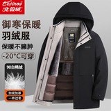 北极绒羽绒服男中老年脱卸款加厚保暖老年人外套男装冬爸爸装活里活面 6618-黑色 XL 【可穿125-140斤】