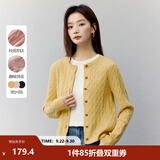 茵曼（INMAN）复古老钱风女装开衫毛衣2026秋季新品通勤感针织衫 浅黄色 优先发货- F18518476H1 52.8%聚酯纤维 32.5%锦纶 L