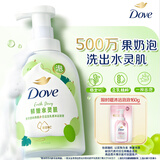 多芬（Dove）果奶沐浴泡泡400g 青提豆乳香 男女持久留香沐浴露京东自营