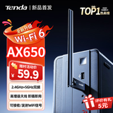 Tenda腾达USB无线网卡wifi6 AX650双频5g 无线网卡台式机专用 wifi接收器 无线wifi发射 外置高增益天线