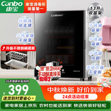 康宝（Canbo）消毒柜家用小型厨房消毒碗柜高温立式迷你台面消毒柜单门台式桌面餐具茶杯碗筷烘干柜XDR53-LC3T