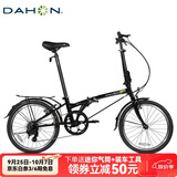 大行（DAHON）HAT061 黑色折叠自行车20英寸超轻6速通勤折叠单车