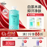 黛丝恩沐浴露乳酸菌保湿持久留香沐浴液310ml 一盏白茶