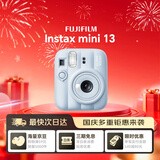 富士（FUJIFILM）拍立得 instax mini13 一次成像旅游相机 mini12 升级款定时自拍 送女生 生日礼物 漂浮时刻礼盒 Mini13 香芋紫【重磅新品】 官方标配【不含相纸】