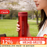 乐扣乐扣（LOCK&LOCK）不锈钢纤巧便携保温杯茶水杯车载商务杯子LHC560（300ml）红色