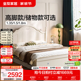 全友家居美式板式床1.8米x2米双人大床现代主卧室高箱储物收纳公主床 箱体|床+床头柜*1+2K床垫 1.5*2m