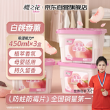 樱之花香氛除湿盒230g*3樱樱白桃衣柜干燥剂防霉防潮家用宿舍衣物梅雨季