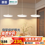 惠普意式普瑞护眼三头吧台饭厅灯智能中山灯具餐厅吊灯晨之光