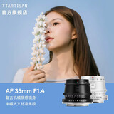 铭匠35mm f1.4定焦镜头适用索尼E口尼康Z佳能松下M43富士XM5 黑色 索尼E卡口(半画幅)