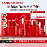韩束（KanS）小蛮腰套装女抗皱紧致化妆品红蛮腰水乳护肤品礼盒国庆节 【买一送一】红蛮腰5件套礼盒