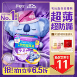 护舒宝 【速干防漏】考拉散热安睡裤XL加大码4条安心裤夜安裤裤型卫生巾