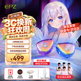 EPZ G30【免费定制】有线耳机 高端游戏耳机入耳式hifi音乐高保真电竞三角洲无畏契约竞技听声辨位 标准-线控麦版【电竞级 1.7米】type-c支持EQ调音