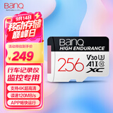 banq 256GB TF（MicroSD）存储卡 A1 U3 V30 4K 行车记录仪&安防监控专用内存卡 高度耐用