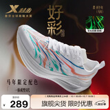 特步一体成型五代跑步鞋运动鞋秋季新款轻便减震回弹防滑女跑鞋鞋子
