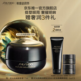 资生堂（SHISEIDO）时光琉璃紧致眼唇霜17ml  紧致淡纹淡化黑眼圈 生日礼物送女友